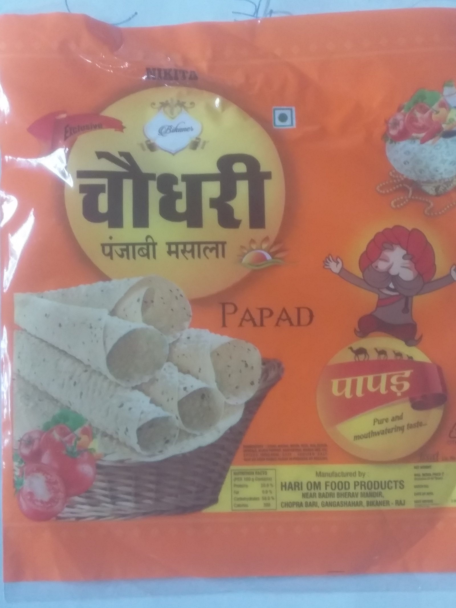 Product